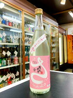 賀茂金秀　桜吹雪　特別純米　うすにごり　生酒　5BY　720ml　日本酒　広島　黒瀬　売れ筋　人気　父の日　お中元