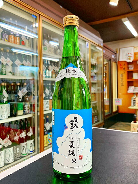 賀茂金秀　辛口　夏純　720ml　日本酒　広島　黒瀬　売れ筋　人気　父の日　お中元 金光酒造　純米