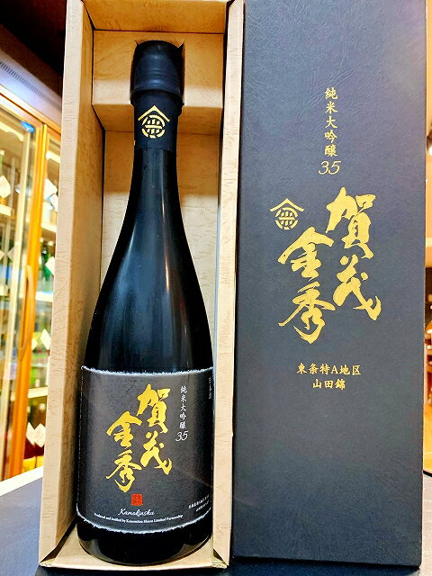 【G7広島乾杯酒】　賀茂金秀　純米大吟醸　35　ギフト箱入り　720ml　日本酒　広島　黒瀬　売れ筋　人気　父の日　お中元