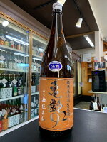 亀齢　純米無濾過生原酒　92　5BY　　1800ml　日本酒　純米酒　辛口　広島　西条　精米歩合92%