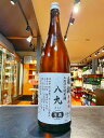亀齢　無濾過　五段仕込　純米酒　八九（はちく）甘口　生酒　5BY 　720ml　広島　日本酒