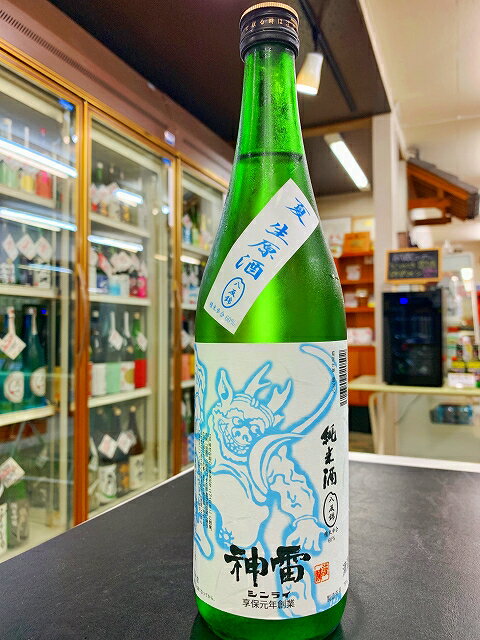 神雷　純米酒 夏生原酒 八反錦 無濾過 720ml 三輪酒造　日本酒　広島のサムネイル