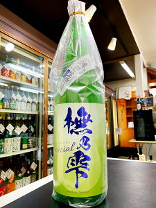 酔心　純米吟醸　ぶな乃雫(ぶなのしずく)　生酒　スペシャル　4BY　　720ml　広島　三原　日本酒