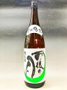 雨後の月　辛口純米　5BY　1800ml　販売店限定品　日本酒　季節限定　広島　うごのつき　呉