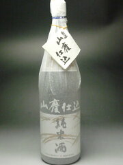 https://thumbnail.image.rakuten.co.jp/@0_mall/enjoy-sake/cabinet/kikuhime2-14-1.jpg