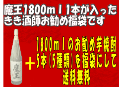 https://thumbnail.image.rakuten.co.jp/@0_mall/enjoy-sake/cabinet/maou18007-12.gif