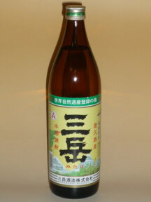 人気絶大　三岳900ml