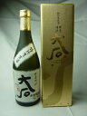 大石特別限定酒 (GOLD箱入り）　720ml