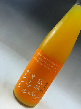 広島ネーブルオレンジ酒 500ml 富久長　今田酒造　広島