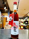 冨玲 良熟 梅酒 野花 500ml 梅津酒造 鳥取 生もと