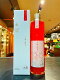 太陽の雨音　(たいようのあまおと)　苺　(いちご)　Premium Craft Liqueur 　500ml 日本酒ベース　リキュール　広島　黒瀬　売れ筋　人気　父の日　お中元 金光酒造