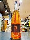 天明 曙色梅酒 ブラウン 1800ml 曙酒造 福島県 会津若松市