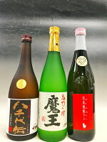 ★魔王★と店主厳選720ml　3本SET　魔王720ml・ツン　芋焼酎　限定品　720ml・八千代伝　黒　芋焼酎　720ml　限定品　福袋