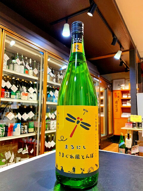 まるにし きまぐれ風とんぼ 1800ml 特約店数量限定 丸西酒造 麦焼酎 鹿児島県