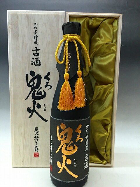 かめ壷貯蔵　古酒　くろ鬼火　ギフト桐箱入り　35度　720ml