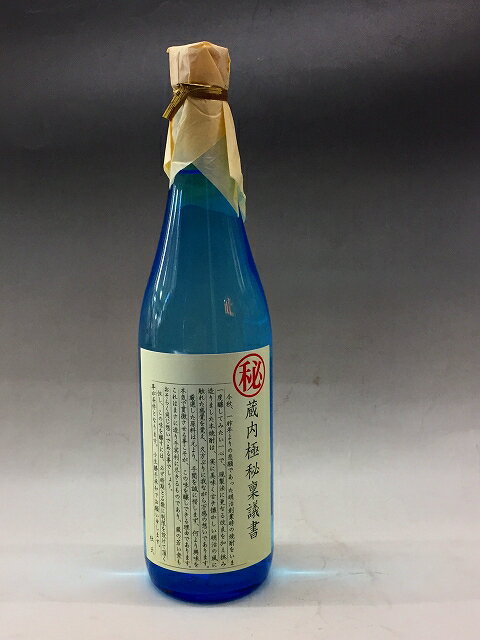 蔵内極秘稟議書芋焼酎　　王手門酒造　限定品　720ml　宮崎県　日南市