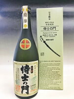 【特約店限定】旧酎　侍士の門（さむらいのもん）　太久保酒造　　芋焼酎　25度　720ml　鹿児島