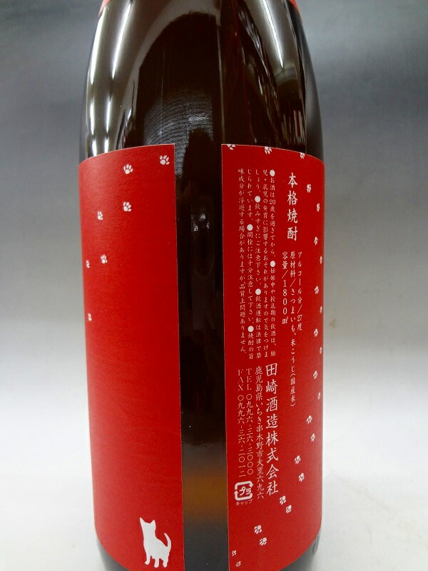 売り切れ御免　限定生産1000本