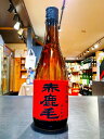 【特約店限定】赤鹿毛 ( あかかげ ) 麦焼酎 25度 720ml 宮崎県 柳田酒造