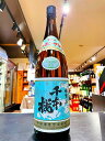 【特約店限定】千本桜 芋焼酎 25度 1800ml 宮崎県 柳田酒造