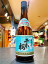【特約店限定】千本桜 芋焼酎 25度 720ml 宮崎県 柳田酒造
