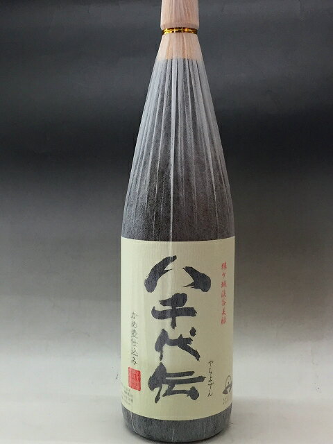 【特約店限定】八千代伝　白　25度　1800ml 八千代伝酒造　鹿児島　芋焼酎