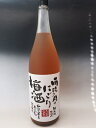 雨後の月　にごり梅酒　純米酒仕込み　1800ml　うごのつき　梅酒　広島　売れ筋　雨後の月