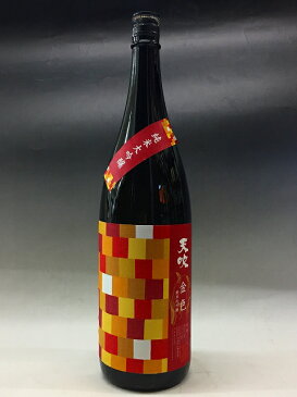 天吹 純米大吟醸 金色 無濾過生酒 1BY 720ml 日本酒 辛口 金賞受賞酒蔵 佐賀