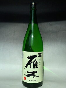 雁木　純米吟醸　みずのわ　720ml　八百新酒造　山口　日本酒　人気