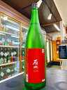 雁木 純米吟醸 無ろ過 ひやおろし 1800ml 日本酒 辛口 限定品 山口 八百新酒造