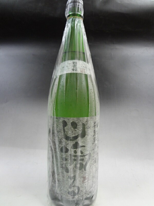 日置桜　山滴る　 特別純米　生酒　1800ml　日本酒　辛口　夏限定【あす楽対応_関東】【あす楽対応_甲信越】【あす楽対応_北陸】【あす楽対応_東海】【あす楽対応_近畿】【あす楽対応_中国】【あす楽対応_四国】【あす楽対応_九州】【楽ギフ_包装】【楽ギフ_のし】02P31Aug14のサムネイル