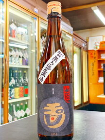 玉川 自然仕込 純米酒　山廃　無濾過生原酒　常温熟成　2018BY 720ml　販売店限定品　日本酒　京都　京丹後市