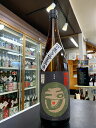 玉川 自然仕込 純米酒 山廃 雄町 無濾過生原酒 2023BY 1800ml 販売店限定品 日本酒 京都 京丹後市