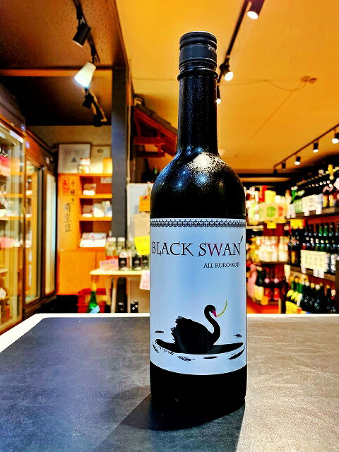 白木久BLACKSWANブラックス...
