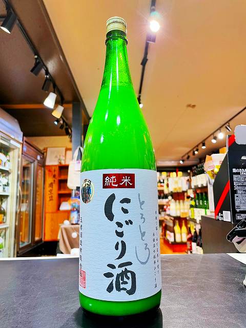 玉櫻 純米 とろとろ にごり 生酒 1800ml 日本酒 島根県 邑智郡 燗酒