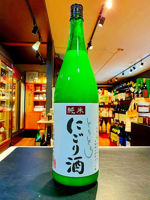 玉櫻 純米 とろとろ にごり酒 火入れ 5BY 1800ml 日本酒 島根県 邑智郡 燗酒