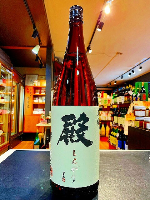 玉櫻 殿(しんがり) 五百万石 13度 5BY 1800ml 日本酒 島根県 邑智郡 燗酒
