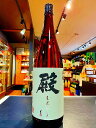 玉櫻　殿（しんがり）　五百万石　13度　3BY　1800ml　日本酒　島根県　邑智郡　燗酒