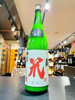 冨玲　梅津の生酛　笊 (ざる)　山田錦80%　21度　 R2BY　1800ml　梅津酒造　鳥取　生もと