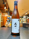 【900本限定販売】雁木　 純米原酒　Prototype　13％　5BY　　720ml　山口　岩国　八百新酒造　限定品