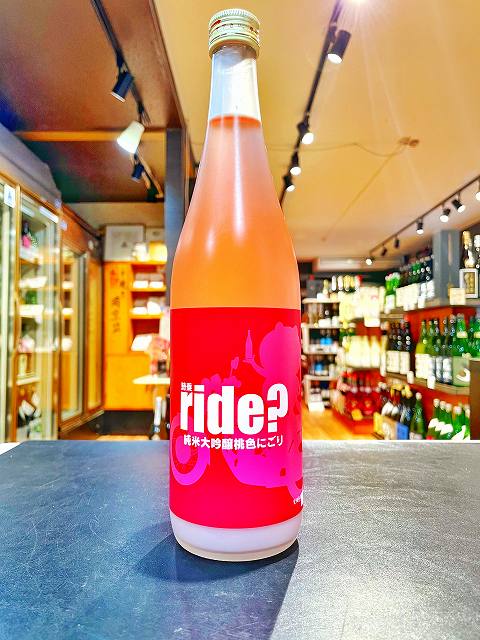五橋 RIDE 純米大吟醸 桃色にごり 5BY　720ml 　山口　岩国　日本酒　酒井酒造　ライド　スパークリング日本酒のサムネイル