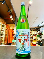 中島屋 夏 純米吟醸 中島屋酒造場 1800ml 日本酒