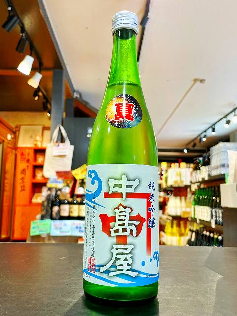 中島屋　夏　純米吟醸　中島屋酒造場　720ml　日本酒