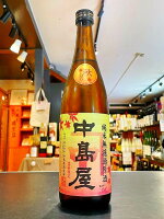 中島屋 秋あがり 純米無濾過原酒 720ml 日本酒 中島屋酒造場