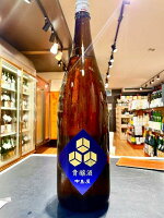 中島屋酒造場 貴醸酒 1800ml 日本酒 山口県