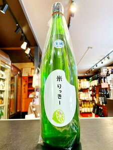 玉櫻 米りっきー 純米 きもと 生原酒 五百万石 白麹 1800ml 日本酒 島根県 邑智郡 燗酒