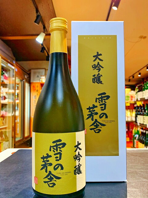 雪の茅舎　大吟醸　ギフトケース入り　 3BY　720ml　販売店限定品　日本酒　秋田県