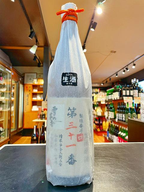 雪の茅舎　製造番号酒 純米大吟醸　生原酒　35％　 3BY　1800ml　販売店限定品　日本酒　秋田県