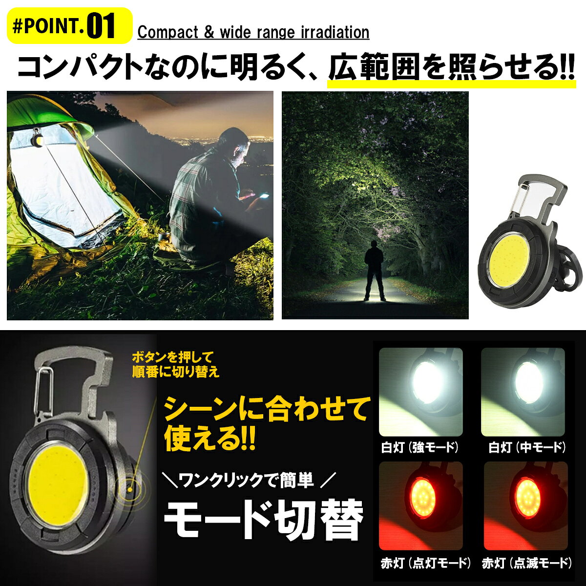 懐中電灯 led 強力 小型 充電式 投光器 ライト USB 作業灯 ワークライト カラビナ ...