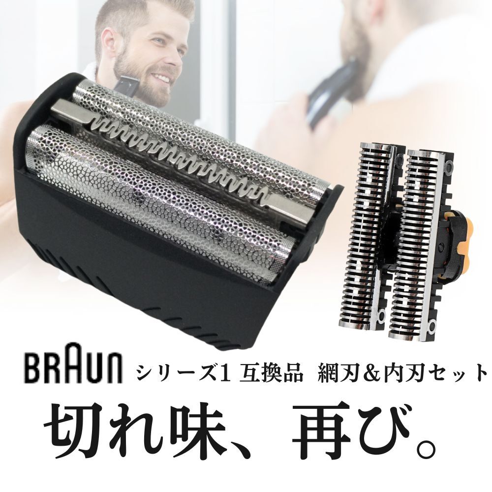 楽天市場】ブラウン 替刃 31b (f/c31b)の通販 楽天市場】ブラウン 替刃 31b (f/c31b)の通販